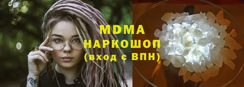 omg зеркало  Берёзовский  MDMA Molly 